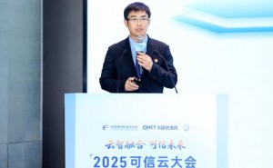 天翼云引领科技创新，荣获2025年度可信云16项评估认证