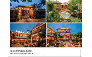 岭南四季微缩画，广州“美丽庭院”摄影展美图赏析