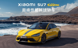 小米汽车新进展：研发超7kW家用直流充电桩，雨天行车有妙招