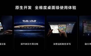 华为MatePad Pro 12.2英寸：鸿蒙旗舰，重塑平板生产力与创作力新标杆