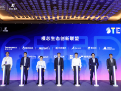 阶跃星辰推新一代大模型Step3，携手芯片厂商共筑模芯生态创新联盟
