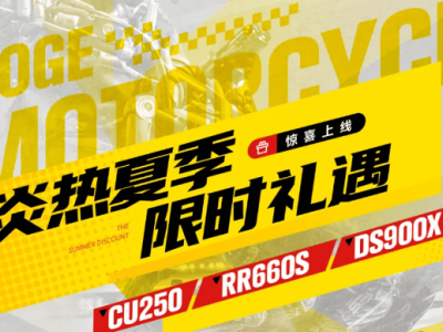 三款无极玩乐车型降价来袭，炫酷图片抢先看！