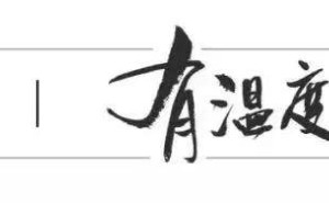 李少君《春风再刷新》：古典情怀与现代诗语的知音共鸣