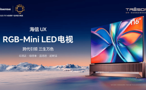 中国显示技术崛起：三星索尼竞逐RGB-Mini LED，致敬中国创新引领
