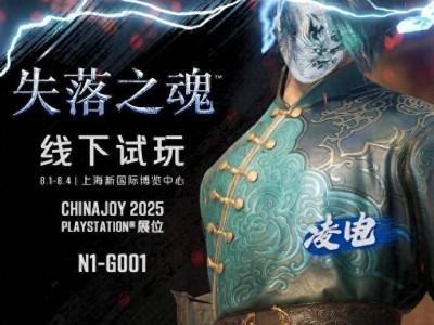 《失落之魂》CJ试玩前瞻：ACT战斗获赞，剧情与RPG元素待打磨