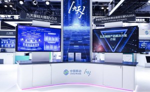 中国移动2025世界人工智能大会：九天大模型引领数智未来新篇章