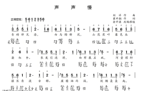 古琴减字谱：揭秘千年传承的指法秘籍