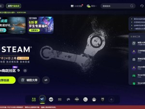Steam游戏平台更新安装问题全攻略：提速、纠错一步到位