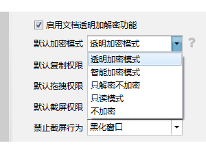 2025年必备！八款高效电脑加密软件，守护您的数据安全