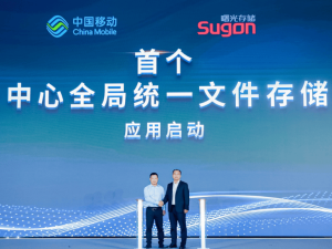 WAIC 2025观察：AI新基建新焦点，存力调度平台引领智能时代演进