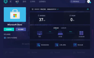 微软商店登录转圈？三步教你轻松搞定！