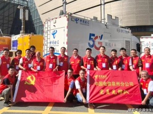 泉州电信智护世界互联网大会，科技筑牢数字丝路安全网