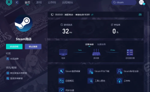 Steam错误106解决方案：详解原因与高效修复步骤