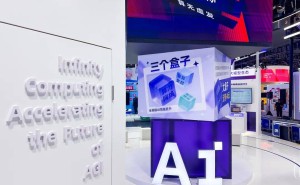 WAIC2025：智能体、机器人与AI眼镜共舞，打造未来赛博新图景