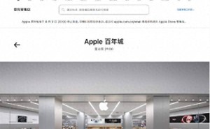 苹果中国首关直营店，iPhone市场份额跌至第五