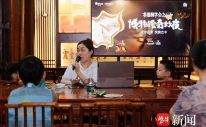 甘熙宅第“博物馆奇妙夜”：光影交错，非遗文化点亮童心