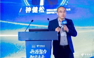 浩鲸科技WAIC分享：大模型工程化实践引领AI产业新未来