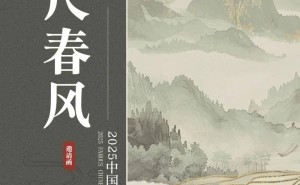 春风化雨，扇面传情 —— 邓荣存2025中国画名家扇面展精彩呈现