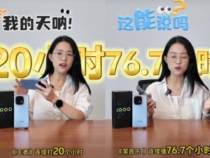 iQOO Z10 Turbo+来袭：天玑9400+芯片+8000mAh电池，性能续航再升级