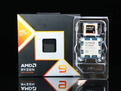 AMD锐龙9 9950X3D处理器电竞游戏实测：帧率能否真的破千？
