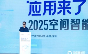 空间智能照进现实，百度智能云深圳大会展现产业新蓝图