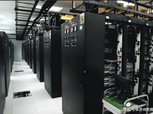 苏州IDC选择全攻略：如何找到最适合您的数据中心服务商？