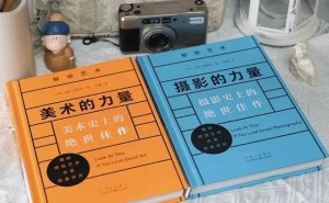 艺术双璧：探索摄影与美术的深层魅力