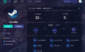 Steam官网访问不畅？这些实用技巧帮你畅通无阻玩游戏