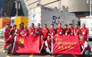 数字丝路安全通信，中国电信以科技力量护航世界互联网大会