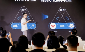 WPS灵犀AI助理：让办公软件听懂人话，解放职场生产力