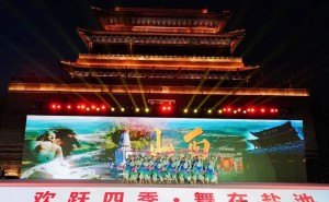 《鞭花舞出幸福歌》舞动沿黄九省，山西文化魅力绽放广场舞展演