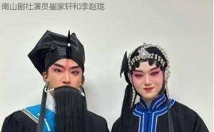 陈秋砚谈南山剧社：话剧《孔乙己》与《画皮》的舞台魅力