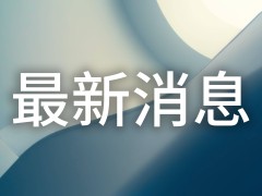 蘋果AI團(tuán)隊(duì)遭遇人才流失，1月內(nèi)4名研究員轉(zhuǎn)投Meta
