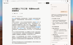 微软Edge Copilot模式上线，AI浏览器市场再添巨头身影