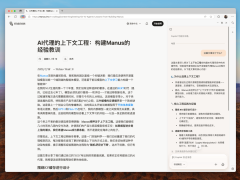 微軟Edge Copilot模式上線，AI瀏覽器市場(chǎng)再添巨頭身影