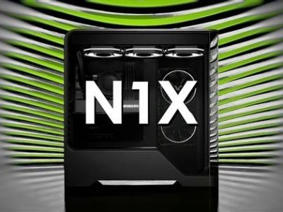 NVIDIA N1X处理器早期测试数据泄露，性能潜力引人遐想