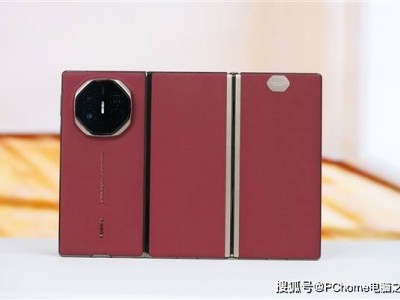 华为Mate XTs非凡大师9月来袭：三折叠新机最薄3.6mm，定价约2万