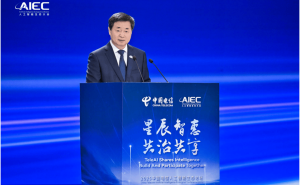 中国电信柯瑞文：共筑AI生态新蓝图，智启未来共治共享新篇章
