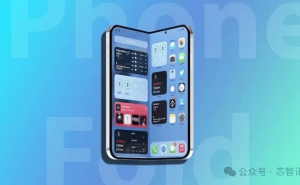 苹果2026年9月或推可折叠iPhone，物料成本高达759美元