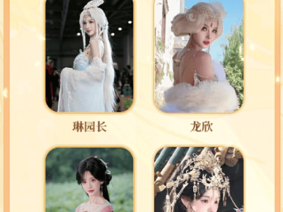 《逆水寒》手游China Joy大展拳脚，水下表演与EVA联动引爆期待
