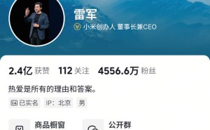 雷军抖音账号变动，是否意味着与武汉大学关系有新变化？