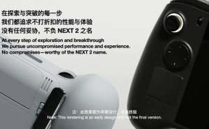 AYANEO NEXT 2游戏掌机震撼来袭，搭载锐龙AI Max+ 395处理器挑战性能极限