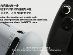 AYANEO NEXT 2游戏掌机震撼来袭，搭载锐龙AI Max+ 395处理器挑战性能极限