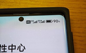 5G升级版5G-A：速度更快、延迟更低，开启智能生活新篇章