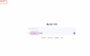阿里通义千问升级推理模型，Qwen3-30B-A3B-Thinking-2507能力大幅提升并开源