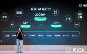 快手可灵AI：生成式AI技术革新，赋能内容产业新生态