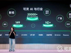 快手可灵AI：生成式AI技术革新，赋能内容产业新生态