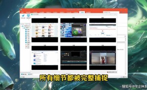 2025年内网安全守护：三款高效监控软件，助您全面掌控网络环境