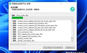2025年电脑加密必备！六款高效加密软件守护您的数据安全