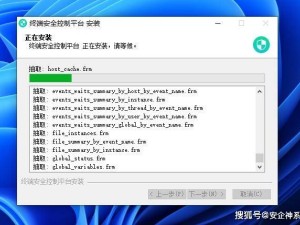 2025年电脑加密必备！六款高效加密软件守护您的数据安全